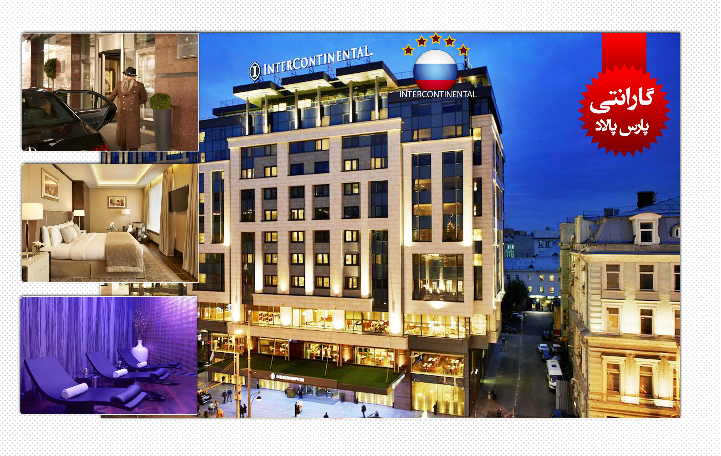 INTERCONTINENTAL.jpg